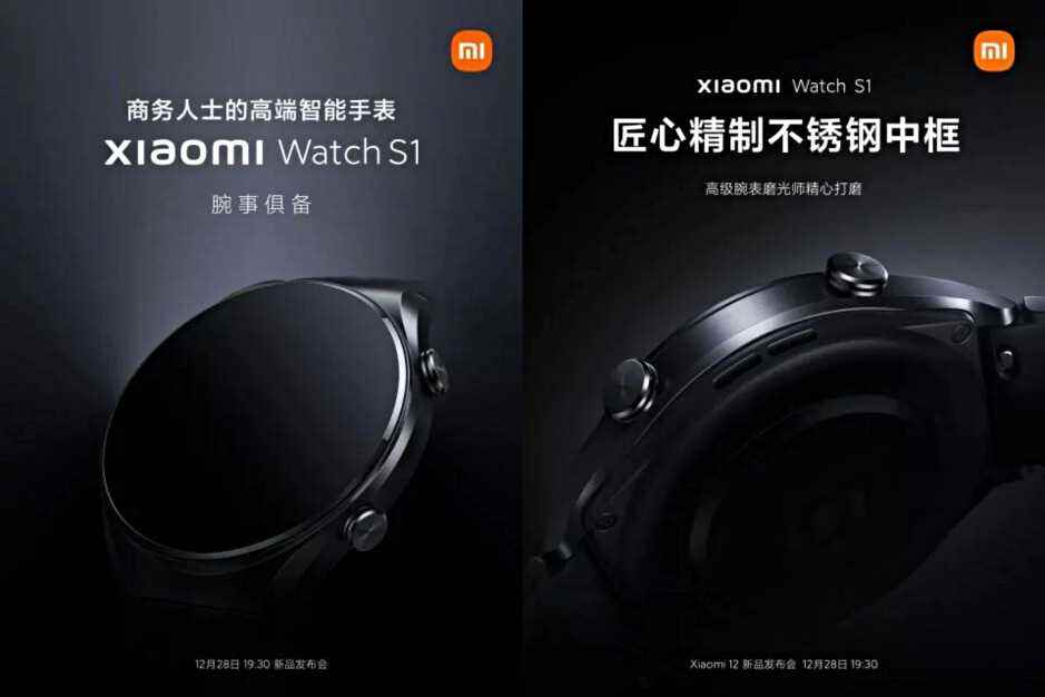Xiaomi Watch S1 teaser görüntüleri - Xiaomi, 12 serisi fiyatlandırma sızıntıları sırasında duyuru öncesinde Watch S1 ile dalga geçiyor