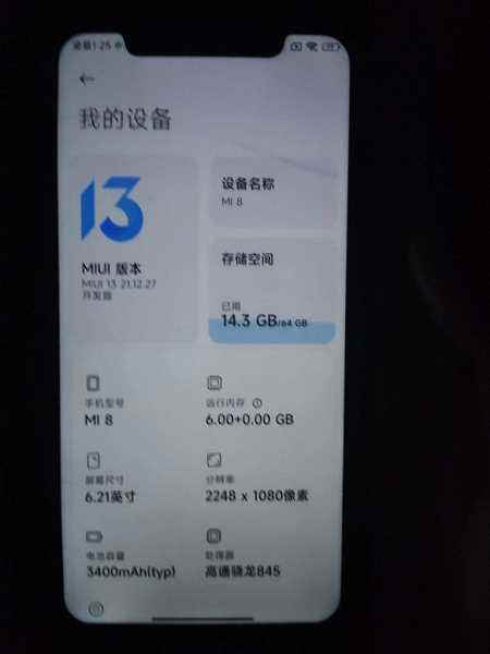 Xiaomi Mi 8 ve Mi Pad 4, MIUI 13'ü aldı. Sıralı olarak Mix 2 ve Mix 2S