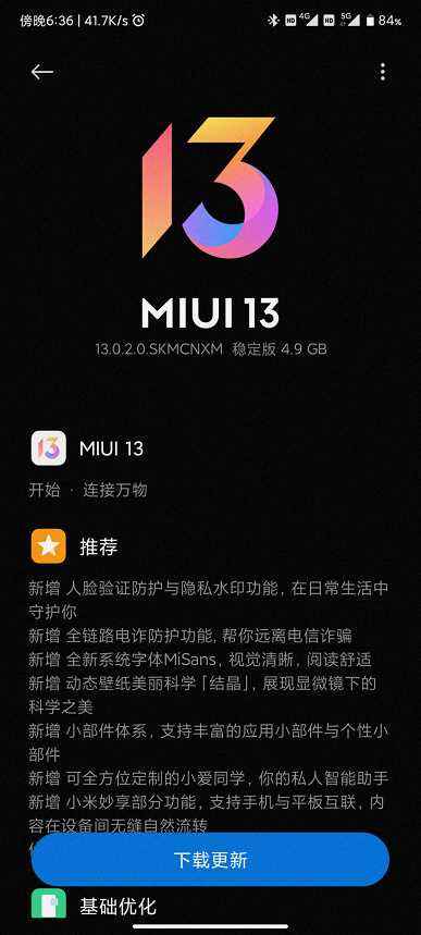 Xiaomi Mix 4 ve Xiaomi Pad 5, MIUI 13'ün son sürümünü aldı