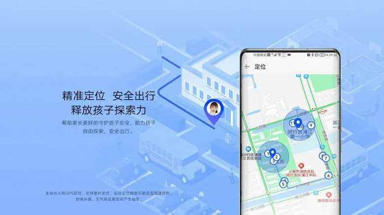 Huawei, HarmonyOS Connect Akıllı Okul Çantasını Piyasaya Sürüyor
