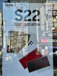 s22-mağaza-posteri