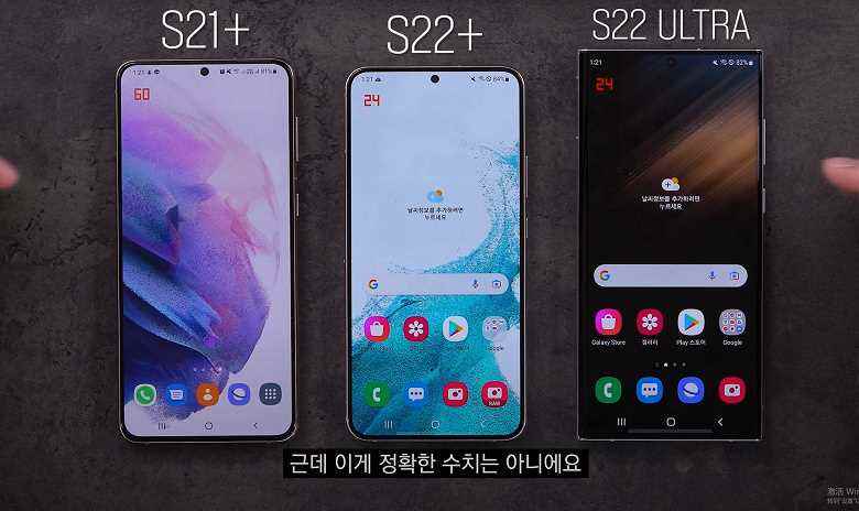 Görünüşe göre Samsung, Galaxy S22 serisindeki ekranların hangi kare hızlarını kaldırabileceğini bilmiyor.  Testler, beyan edilen parametrelerle aynı fikirde değil