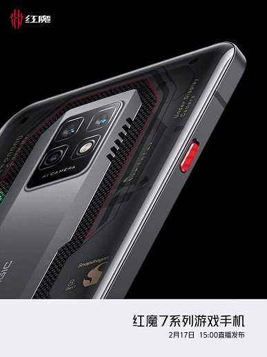 Alt ekran kameralı ve Snapdragon 8 Gen 1'e sahip dünyanın ilk akıllı telefonu işte böyle görünüyor. Nubia Red Magic 7, yüksek kaliteli işlemelerde gösterdi