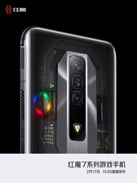 Alt ekran kameralı ve Snapdragon 8 Gen 1'e sahip dünyanın ilk akıllı telefonu işte böyle görünüyor. Nubia Red Magic 7, yüksek kaliteli işlemelerde gösterdi