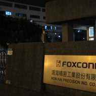 Tayvan'da Foxconn plakası