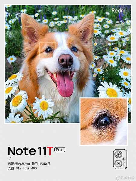 Redmi Note 11T Pro +, ilk OLED düzeyinde LCD ekranı ve 3,5 mm jakı aldı.  Yeni ayrıntılar ve örnek fotoğraf