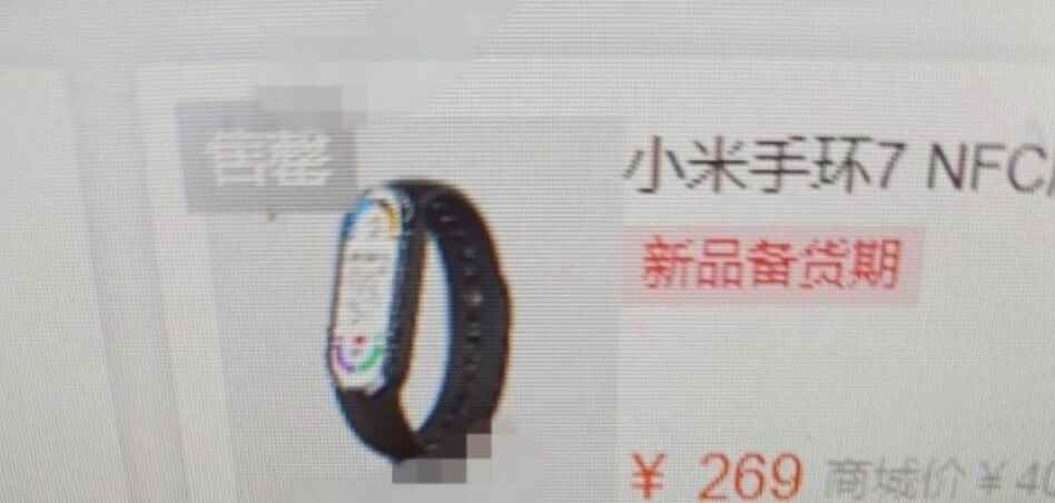 Mi Band 7 için iddia edilen reklam, 40 $ eşdeğeri için NFC özellikli bir model gösteriyor - Xiaomi Mi Band 7, piyasaya sürülmesine sadece birkaç gün kaldı