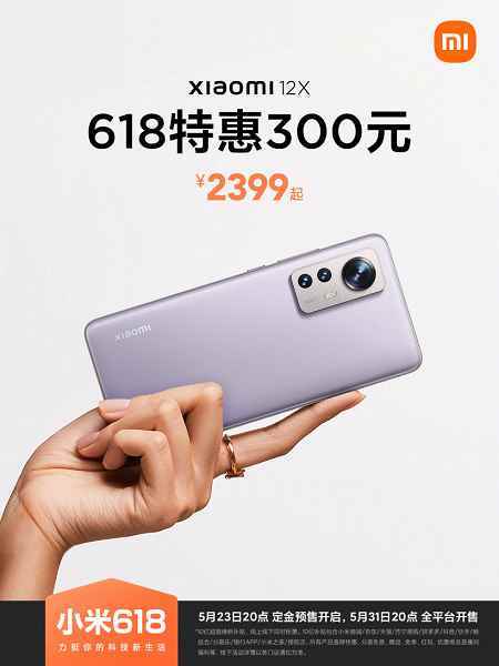 Xiaomi bir fiyat savaşı ilan etti.  Şirket, Çin'deki Xiaomi 12 ve Xiaomi 12 Pro'nun maliyetini hemen 75 $ düşürdü