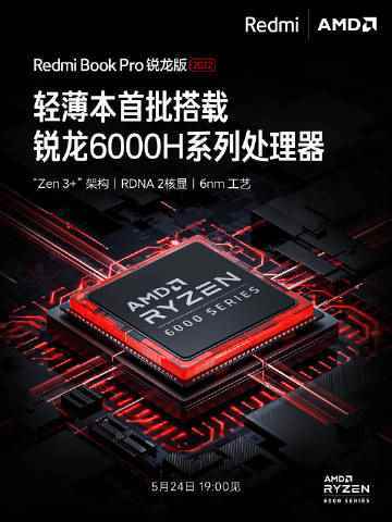 Redmi Note 11T Pro+, en iyi 144Hz düz ekrana sahip olacak.  Akıllı telefonla birlikte Ryzen Edition Redmi Book Pro 2022'yi sunacak