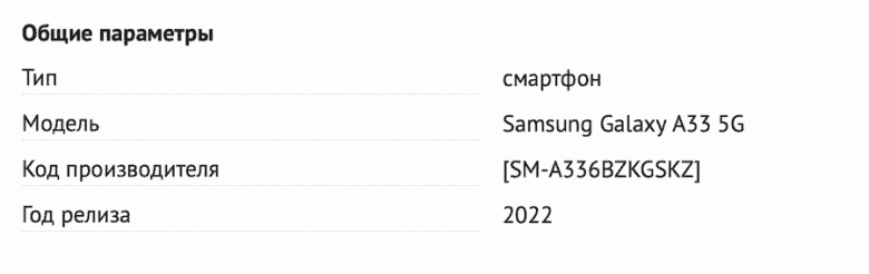 Rusya'da, Kazakistan'dan paralel ithalat yoluyla ithal edilen Samsung akıllı telefonlarını satmaya başladılar.  M.Video, Svyaznoy ve DNS'de sunulurlar.