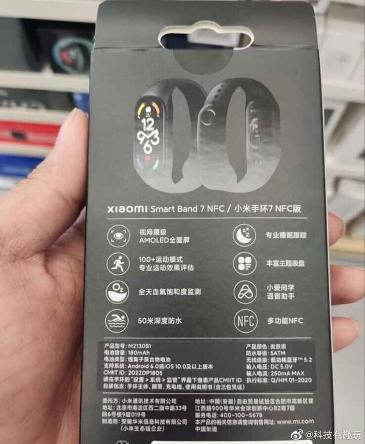 Xiaomi Smart Band 7 NFC için kutunun arka tarafının sızdırılmış fotoğrafı - Xiaomi Smart Band 7 NFC kutusunun özellikleri ortaya çıkıyor