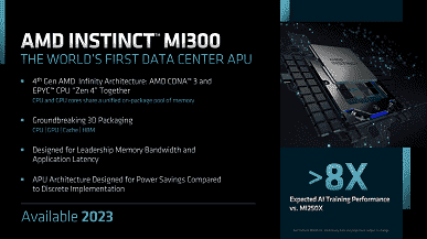 AMD'nin 2015'teki fikri 2023'te hayata geçecek ve 2 exaFLOPS performansıyla El Capitan süper bilgisayarına hayat verecek.  Instinct MI300 detayları ortaya çıktı