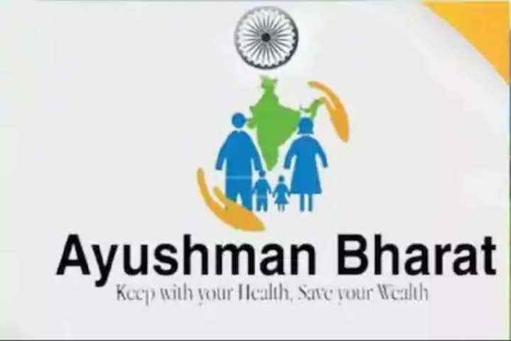 Ayushman Bharat Yojana'ya (PMJAY) çevrimiçi olarak nasıl başvurulur