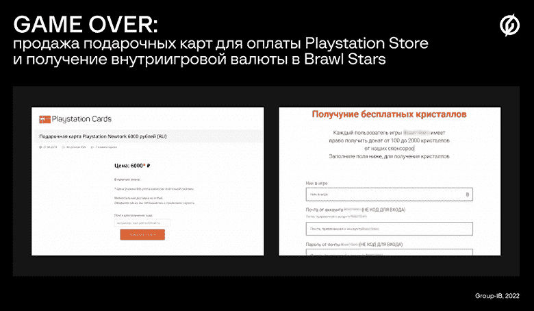Dikkat, dolandırıcılar: siber suçlular PlayStation Store'un Rus kullanıcılarından kâr ediyor