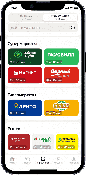 Yandex Market, bölgelerdeki süpermarketlerden market teslimatı başlattı