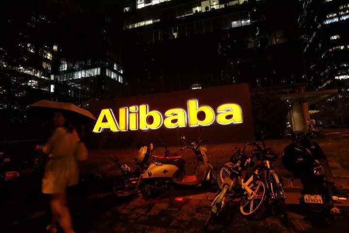Alibaba, SEC'in listeden çıkarma izleme listesine eklendikten sonra hisseler düştü