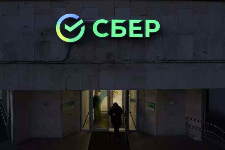 Rus Sberbank, platformunda ilk dijital varlık ihracını gerçekleştirdi