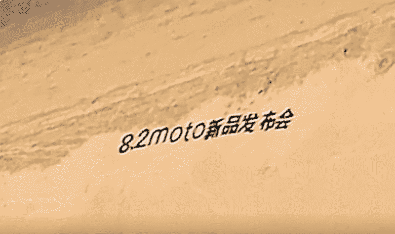 Moto X30 Pro 200MP kamera demosu