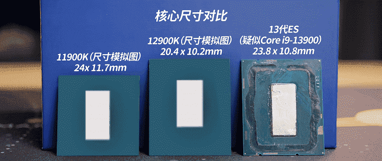 Kapak, Core i9-13900'den zaten çıkarılmış.  Maksimum CPU güç sınırı 400-420 W olacaktır