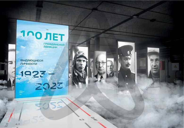 100 yıllık sivil havacılık: Pulkovo Havalimanı, büyük ölçekli bir tarihi sergi için ülkenin her yerinde uçak ekipmanı ve yedek parça arıyor