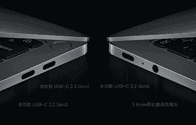 870$ OLED 2.8K 90Hz ekran, Ryzen 7 6800H, üç adet USB-C 3.2 Gen 2 bağlantı noktası ve ince alüminyum kasa.  Xiaomi Mi Notebook Pro 14 2022 Ryzen Sürümü Çin'de sipariş edilebilir