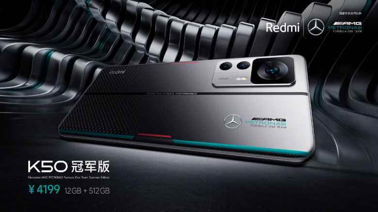 445$ Snapdragon 8 Plus Gen 1 108MP OLED 1.5K 5000mAh OIS özellikli ekran  Redmi K50 Extreme Edition Çin'de satışa çıkıyor