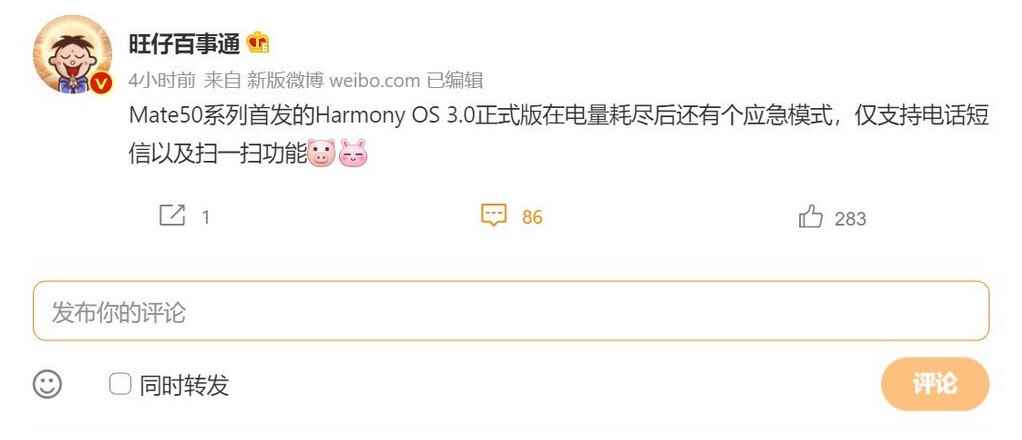 Tercüme edilmiş, bu Weibo gönderisi, HarmonyOS 3.0 kullanan Huawei Mate 50'nin bitmiş bir pille bile arama yapacağını ve daha fazlasını yapacağını söylüyor - Huawei Mate 50 hattı, bitmiş bir pille bile arama yapabilir ve metin gönderebilir