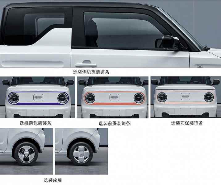 Geely, Çin'deki en popüler elektrikli araç unvanı için Wuling Mini EV ile rekabet etmeye hazır.  Şirket ultra ucuz Geometri M2 gösterdi