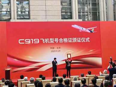 Boeing 737 ve Airbus A320 katili ticari uçuşlar için hazır.  Çin orta mesafeli COMAC 919 uçağı, Pekin'de düzenlenen törenle tip sertifikası aldı