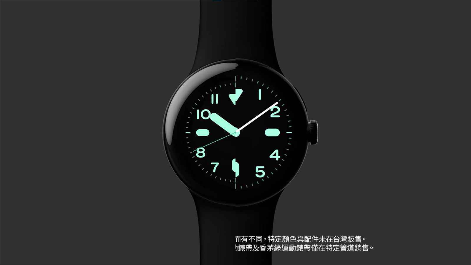 Orijinal videoda (solda) gösterilen saat yüzünün yeni Google Tayvan videosundakinden daha küçük olduğunu gösteren, üst üste bindirilmiş Google Pixel Watch'un iki ekran görüntüsü