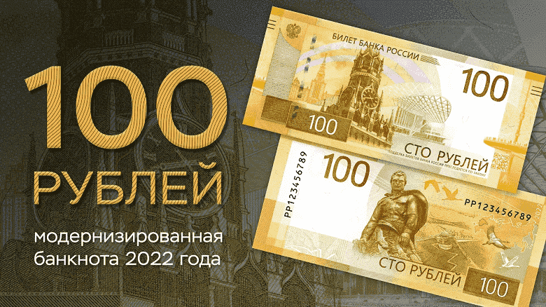Rus ATM'leri yeni yüz ruble için hazır değildi
