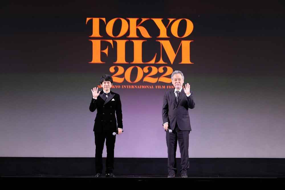 Tokyo Film Festivali Açılış Töreni 2