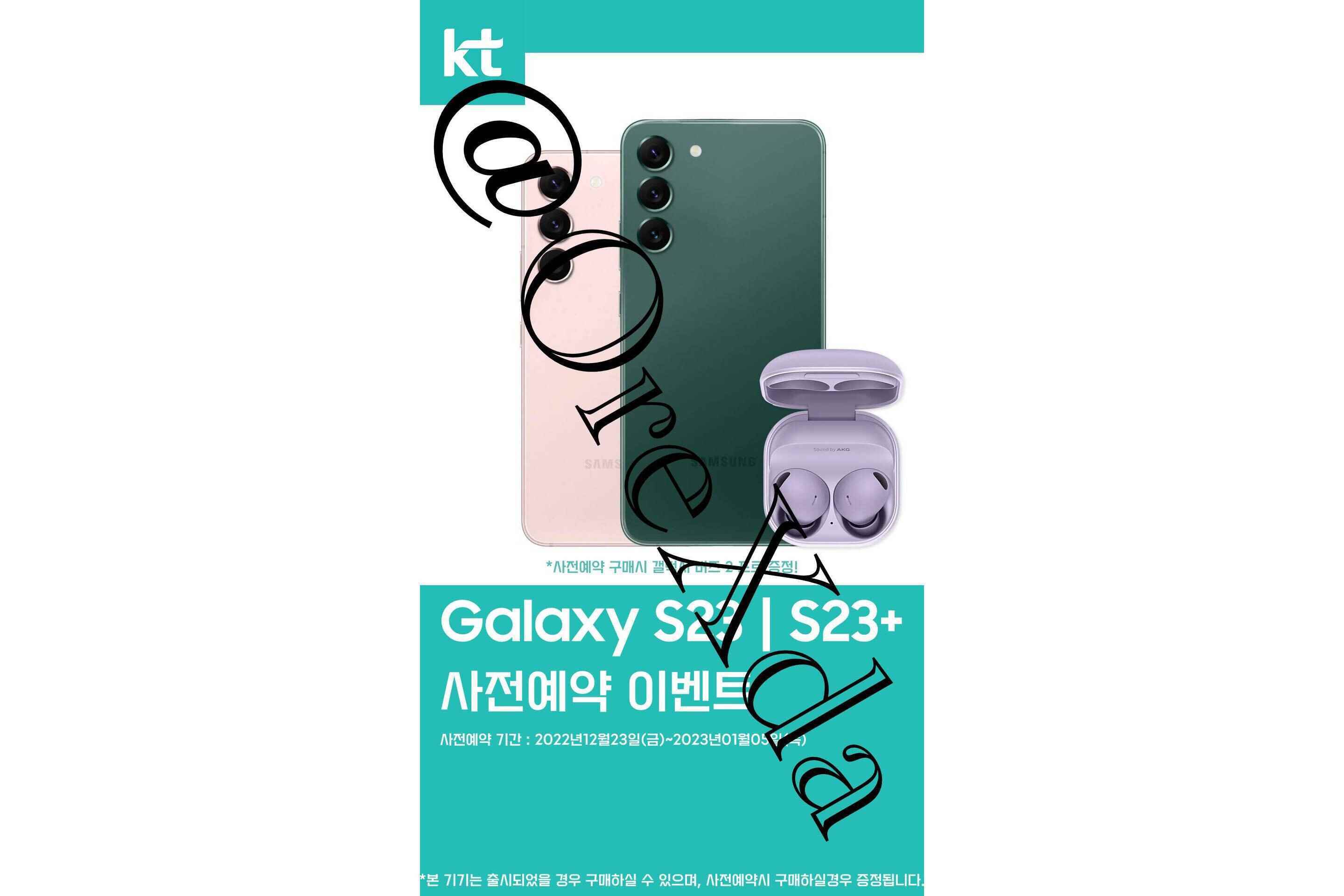 İddiaya göre Galaxy S23 serisi ön sipariş afişi - İddia edilen Galaxy S23 ön sipariş afişi, 2022'nin sonlarındaki duyuru tarihini gösteriyor