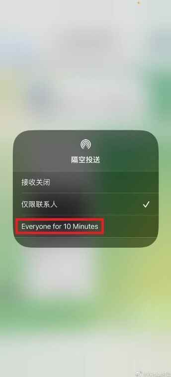 Çin'deki güncelleme, AirDrop kullanıcılarının herkesten 10 dakikalık bir pencereyle dosya almasını sınırlandırıyor - Apple'ın Çin'e yönelik yeni AirDrop özelliği, önümüzdeki yıl tüm dünyada iPhone'a geliyor