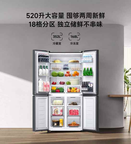 Xiaomi Dev Buzdolabı Tanıtıldı: 520L, 375 Dolar