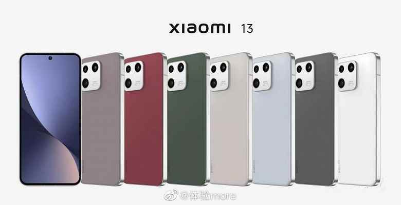 Xiaomi 13'ün yeni görüntüleri, yeni amiral gemisinin olağanüstü geniş renk gamını gösteriyor