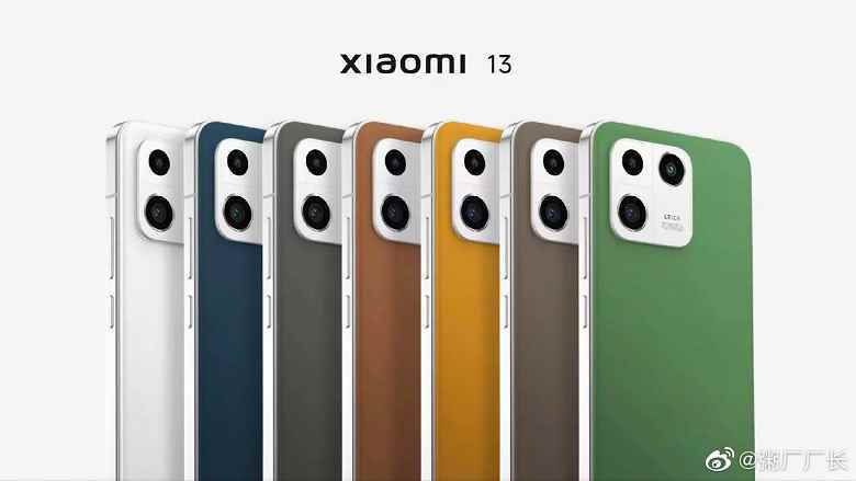 Xiaomi 13'ün yeni görüntüleri, yeni amiral gemisinin olağanüstü geniş renk gamını gösteriyor
