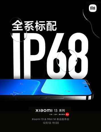 Xiaomi sizi Xiaomi 13 serisinin çıkışına davet ediyor.