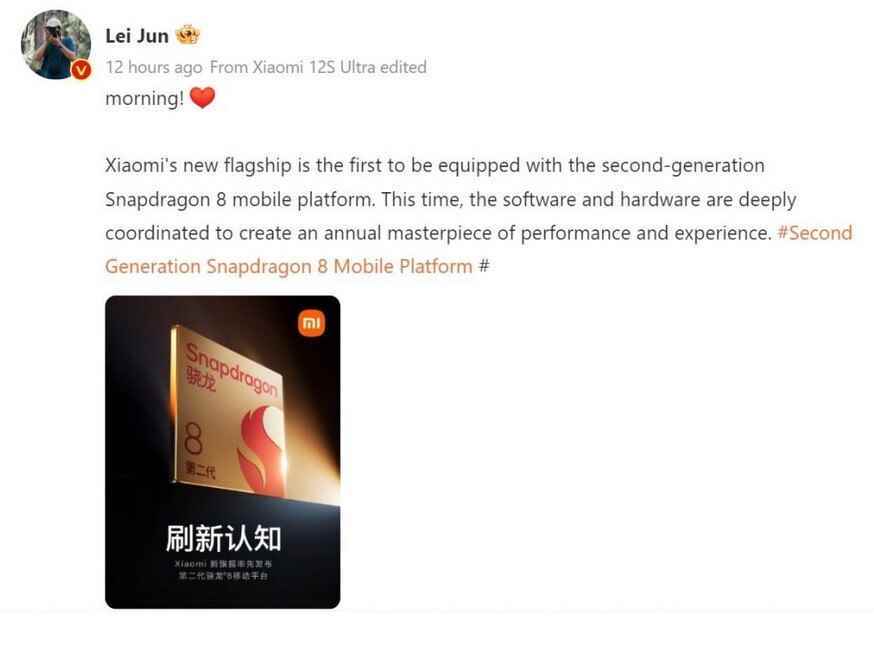 Xiaomi CEO'su Lei Jun, Xiaomi'nin bir sonraki amiral gemisi telefonunun Snapdragon 8 Gen 2 yonga seti ile çalışan ilk akıllı telefon olacağını söylüyor - Bu Çinli telefon üreticisi, Snapdragon 8 Gen 2 telefon ile ilk olacağını iddia ediyor