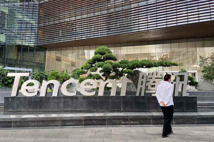 Kaynaklara göre Çinli Tencent yeni işten çıkarmalar başlattı