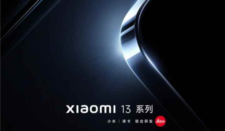 Xiaomi 13 serisinin Snapdragon 8 Gen 2 yonga seti ile geleceği doğrulandı