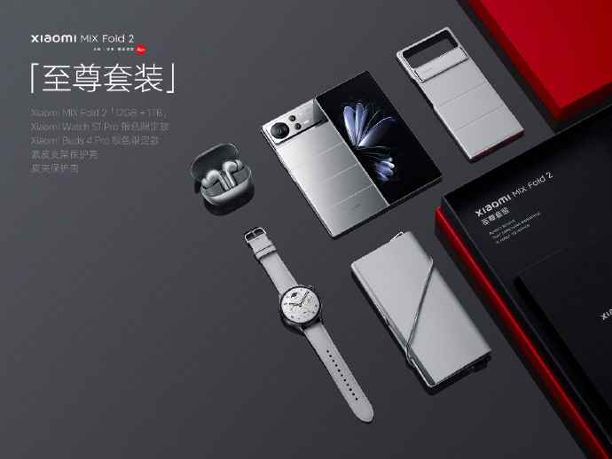 Xiaomi, dünyanın en ince akıllı telefonunun yeni sürümlerini duyurdu - Xiaomi Mix Fold 2