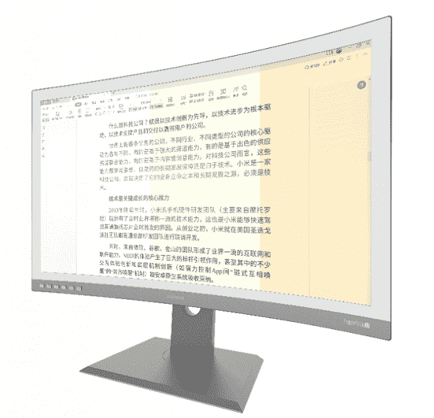 25,3 inç diyagonal kavisli ekrana sahip benzersiz monitör Dasung Paperlike U'nun 1240 $ olduğu tahmin ediliyor