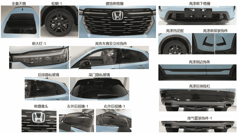 Çin'de sertifikalı yeni crossover Honda HR-V e:HEV: 2.0 motor ve 100 km'de 5.13 litre tüketim