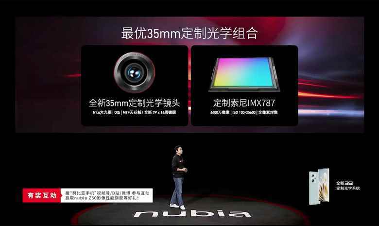 Snapdragon 8 Gen 2, 144Hz, Sony IMX787 sensörlü optik sistem ve 35mm EGF lens, 5000mAh.  Nubia Z50 tanıtıldı