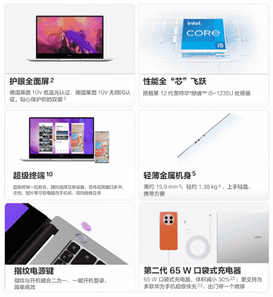 10 çekirdekli işlemci, 16 GB RAM ve 512 GB SSD, 660 ABD doları karşılığında.  Yeni Huawei MateBook D14 SE'nin Çin'de satışı başladı