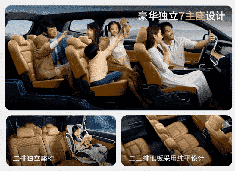7 koltuk, 218 hp, Audi Q6 ruhuna uygun tasarım 18.000 $'a Çin'de büyük bir crossover Geely Haoyue L satışı başladı
