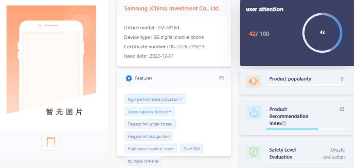 Çinli TENAA, Çin düzenleyici kurumu ve FCC tarafından açıklanan Samsung Galaxy S23 Ultra - Galaxy S23 Ultra özelliklerini onayladı