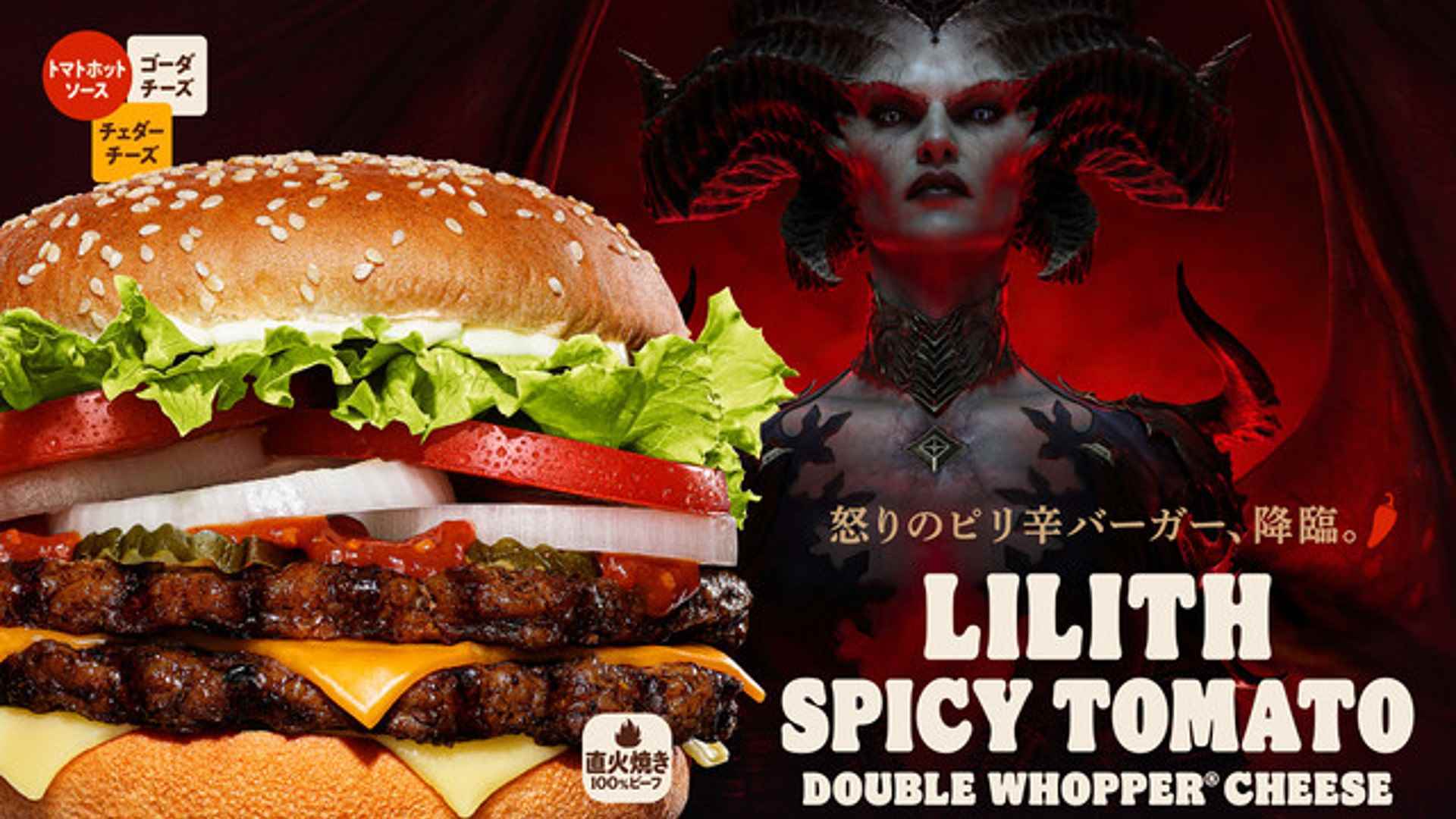 Lilith Baharatlı Domates Burger, yeni Diablo 4 temalı reklam kampanyasının bir parçası