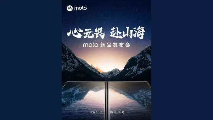 Moto X40, resmi lansmandan önce HDR+ sertifikası aldı